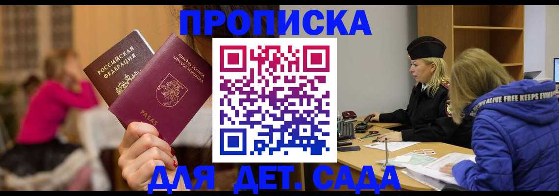 форма 3 в Выборге